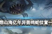 妄想山海吞噬（掌握进化之力）