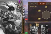 《财富大作战卡牌对决》斗技巧全解析（从入门到精通）