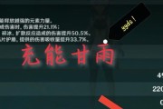 原神元素充能机制详解（深入解析原神中的元素充能系统）