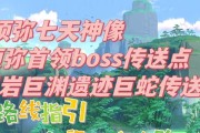 原神须弥最后的七天神像位置在哪？完整攻略流程是什么？