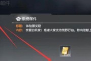荒野行动救援队友技巧有哪些？如何快速救起倒地的队员？