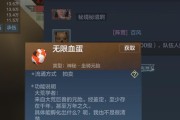 《妄想山海小阿鼓获取攻略》（如何获得妄想山海小阿鼓）