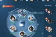 新笑傲江湖手游琴箫藏品玩法全解析（探索琴箫系统）