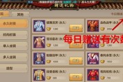 天龙八部手游（唯有正气在手）
