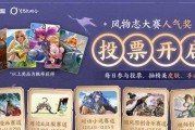如何参与王者荣耀口令活动？
