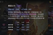 如何将鲁班加入英雄联盟？