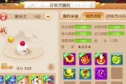 梦幻西游ol中哮天犬宠物如何获取？获取哮天犬的方法是什么？