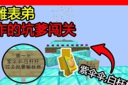 我的世界中如何使用伞？