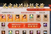 王者荣耀凤凰于飞皮肤何时返场？返场时间表是什么？