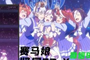 《以赛马娘》全角色介绍及培养建议（为你的赛马团队带来最佳策略和技巧）