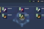 探索妄想山海西岛地的奇幻世界（以游戏为主）