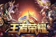 十一期间王者荣耀有哪些特别玩法？活动内容是什么？