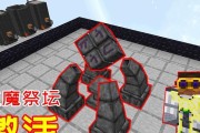 我的世界中注魔的方法是什么？