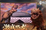 《妄想山海万年鼍围》游戏全解析（全面了解妄想山海万年鼍围的玩法）