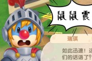 摩尔庄园手游瑞琪位置礼物盛宴（探索瑞琪位置）