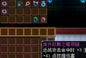 《以地心护核者》BOSS位置及打法技巧（精通BOSS打法）