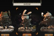 《那兔之大国梦高手进阶攻略》（打造绝世高手从这里开始）