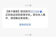 三国杀投诉举报流程是什么？