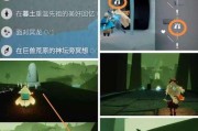 探索光遇巨兽荒原的冥想路线分享（游戏中的独特体验与心灵成长）