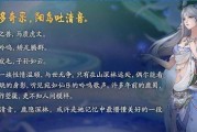 神都夜行录输出妖灵哪个好用？输出妖灵排行推荐有哪些？