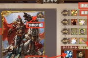 三国杀中一元宝如何使用？消耗方式是什么？
