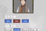 太公传承如何攻克心魔？心魔攻略的正确打开方式是什么？
