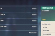 原神手游女仆养成攻略（探索女仆主C的潜力）