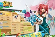 魔力手游主要在哪些平台受欢迎？