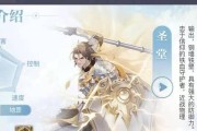 《天谕手游战力提升攻略》（探索最佳战力突破方法）