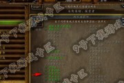 WOW魔兽世界70先行者成就书籍位置坐标介绍（寻找70级先行者成就书籍的攻略与技巧）