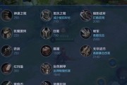 王者荣耀怎么内购？内购流程是怎样的？