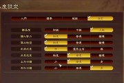 《三国志12上级难度超级简单通关方法》（让你成为三国之主的秘籍）