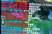 英雄联盟单挑模式中如何设置全部聊天？设置方法是什么？