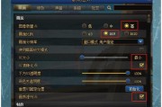 dnf按键设置方法是什么？如何自定义按键提高操作效率？