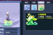 梦幻西游天命积分怎么获得？有哪些快速获取方法？