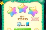 《开心消消乐》第1502关快速通关攻略（掌握技巧）