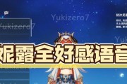 原神（探索世界）
