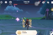 原神无相之水位置在哪里？如何快速找到无相之水？