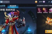 王者荣耀钟馗驱傩正仪如何获得？攻略详解是什么？