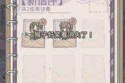最强蜗牛初音位置在哪里？如何找到初音未来的位置？