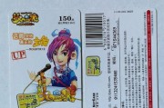 梦幻西游点卡9.8多少钱？如何购买更划算？