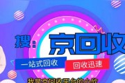 火焰风衣获取途径是什么？需要完成哪些任务？