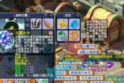 梦幻西游2双猪宠物如何打宝石？