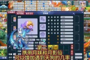 梦幻西游175级账号的市场价是多少？