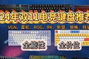 B站上流行的键盘手游推荐？