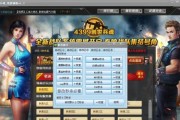 哪个手游辅助软件好用？使用手游辅助安全吗？