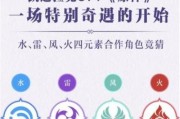 原神大地风与火成就如何快速解锁？最简易方法是什么？