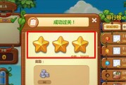 《开心消消乐》第1436关通关攻略大揭秘（解锁高分技巧）