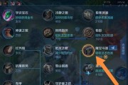 王者荣耀忽略对方显示什么？忽略功能的具体作用是什么？