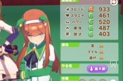 赛马娘皇帝养成攻略指南（详细攻略教你打造一代赛马皇帝）